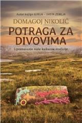 Potraga za divovima